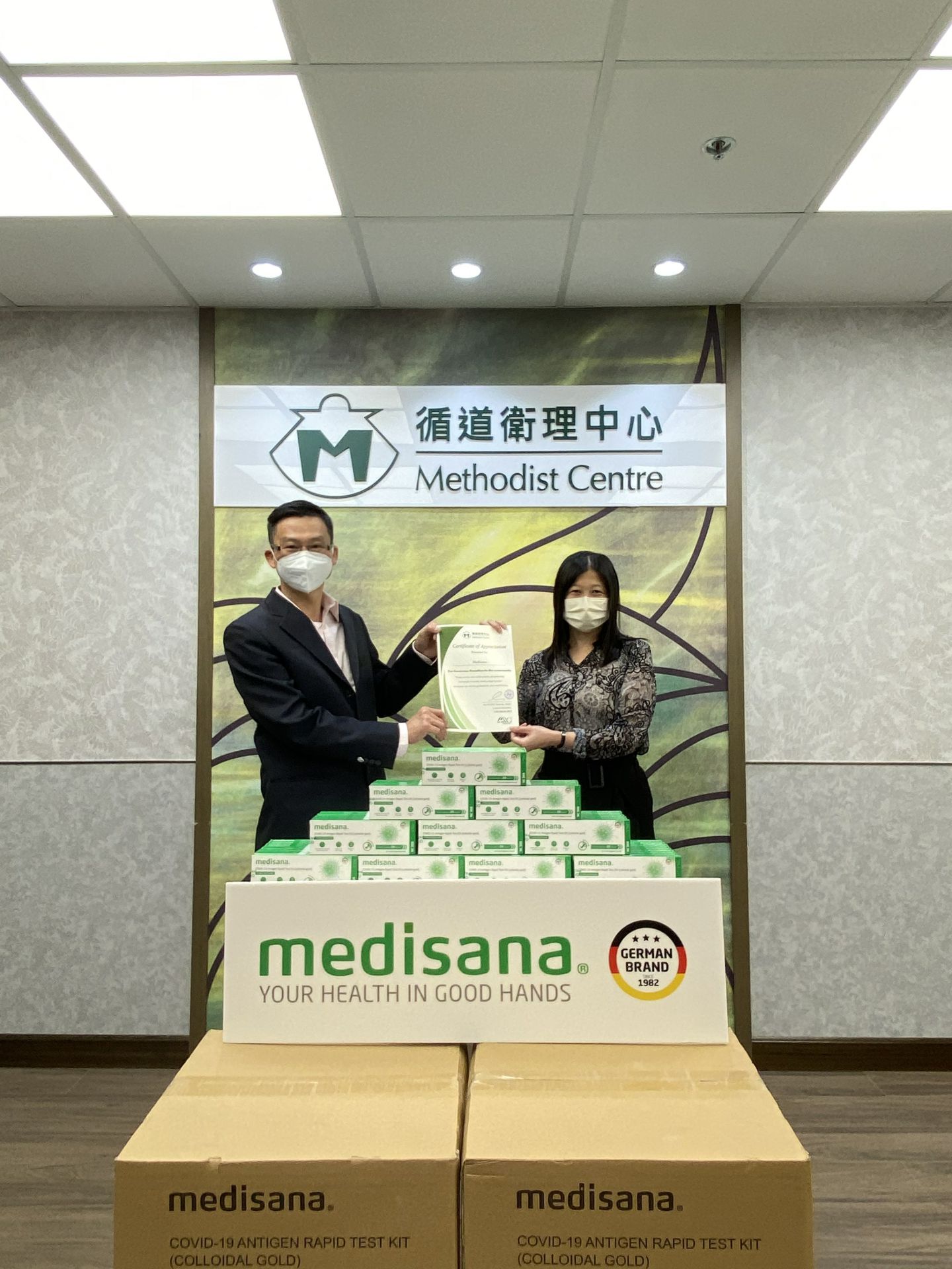九州体育(中国)·web版官网在行动 | medisana暖心驰援香港